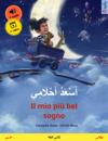 Esadu akhlemi – Il mio più bel sogno (Arabic – Italian)