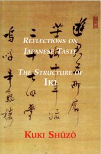 Reflections on Japanese Taste