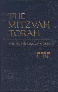 Mitzvah Torah