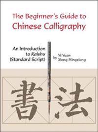 Beginner's Guide to Chinese Calligraphy: An Introduction to Kaishu (Standard Script)
