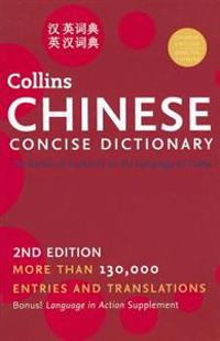 Collins Chinese Concise Dictionary 2e