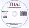 Thai cd audio