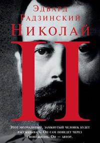 Nikolaj II