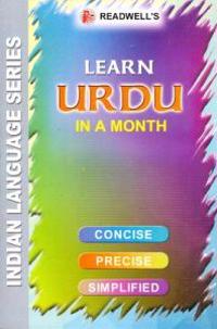 Learn Urdu in a Month