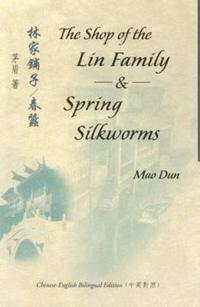 The Shop of the Lin Family and Spring Silkworms