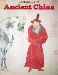 Coloring Book of Ancient China