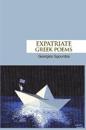 Expatriate Greek Poems