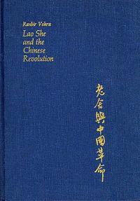 Lao She and the Chinese Revolution